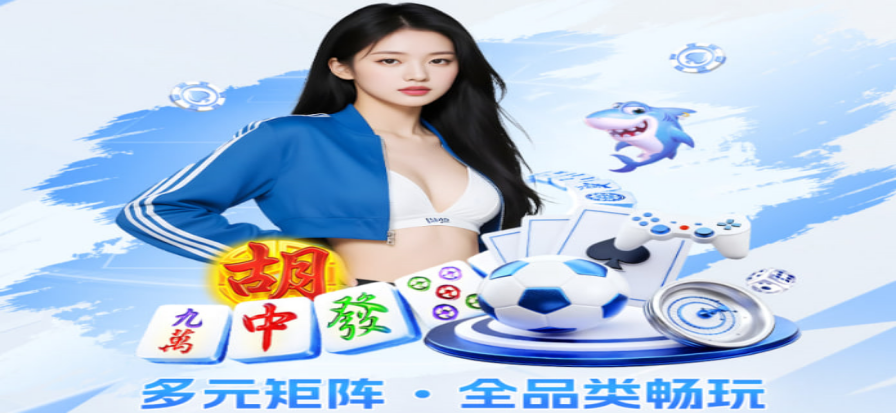 6686体育 足球赛场